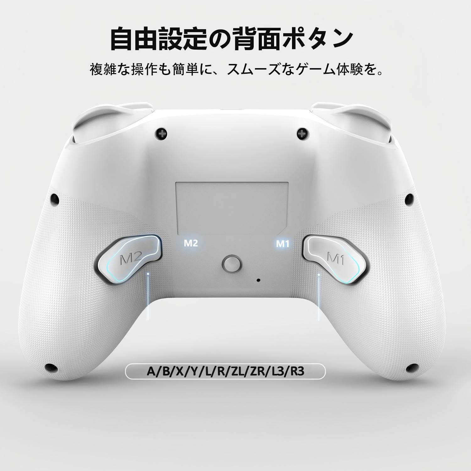 ⭐️超人気商品⭐️Switch コントローラー 背面ボタン付き マクロ機能 Amazon.co.jp: Switch コントローラー 自動連射機能 背面ボタン付き