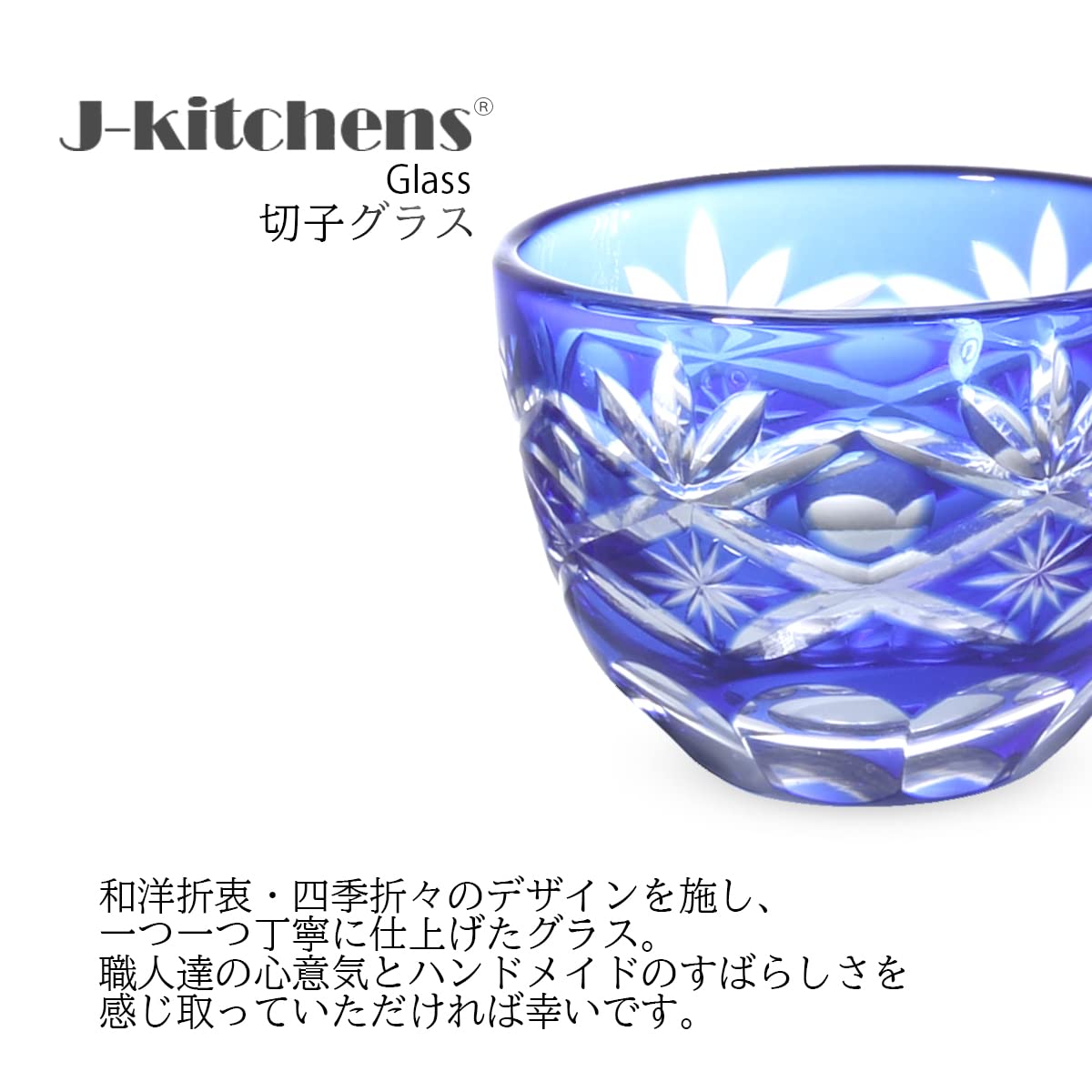 切子リキュールセット7点　高さ27/6㎝　東Y6-0530①トヒチ 切子リキュールセット7点 高さ27/6㎝ 東Y6-0530①トヒチ 切子