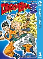 ドラゴンボールZ TV版アニメコミックス　34冊セット　セルゲーム　魔人ブウ他 ドラゴンボールZ TV版アニメコミックス 34冊セット セルゲーム