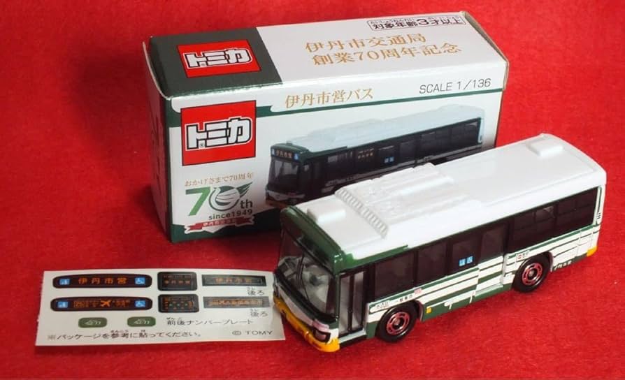 限定トミカ 伊丹市営バス 1/136 スケール Amazon | トミカ 伊丹市営バス いすゞエルガ 136分の1スケール