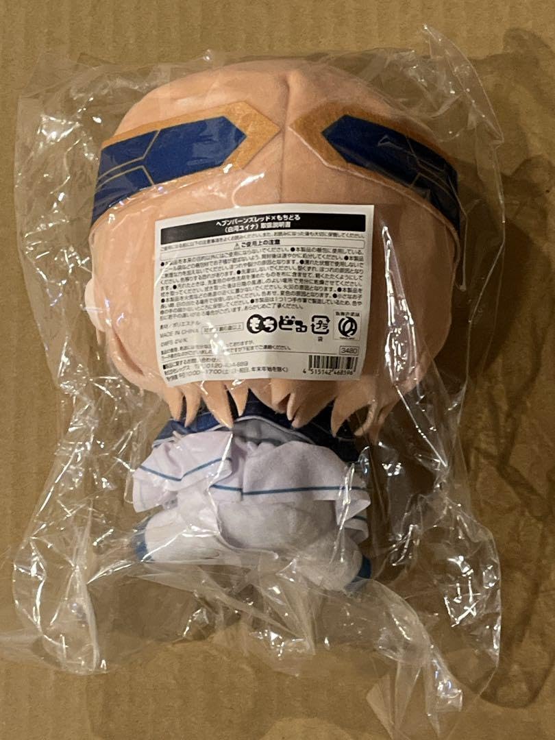 ヘブンバーンズレッド　白河ユイナ　もちどる ヘブンバーンズレッド 白河ユイナ もちどる ぬいぐるみ ヘブバン