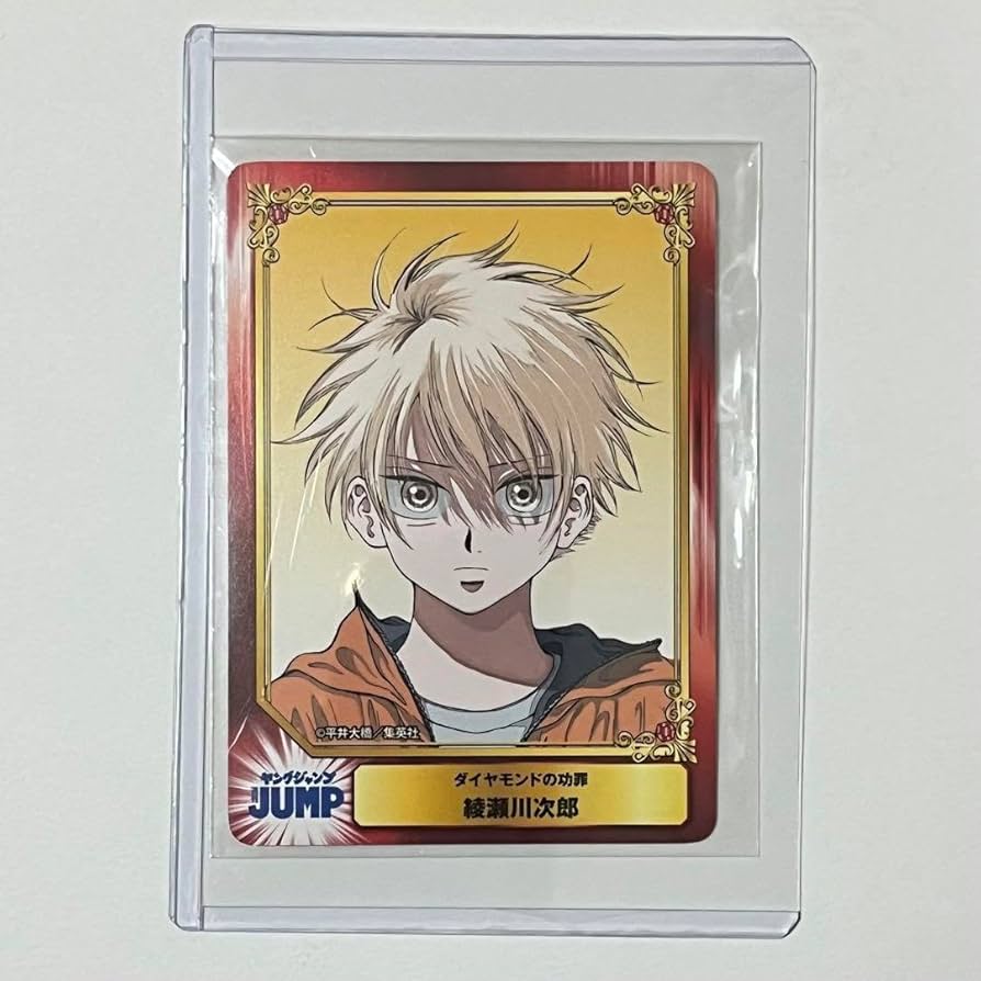 ② ダイヤモンドの功罪 綾瀬川次郎 レア クリアカード ジャンプフェア SCF ダイヤモンドの功罪 綾瀬川次郎 ジャンプフェア scfカード