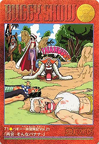 ビジュアルアドベンチャー ワンピースONE PIECE バギー カードダス 全話 Amazon.co.jp: ワンピース ビジュアルアドベンチャー バギー一味冒険記