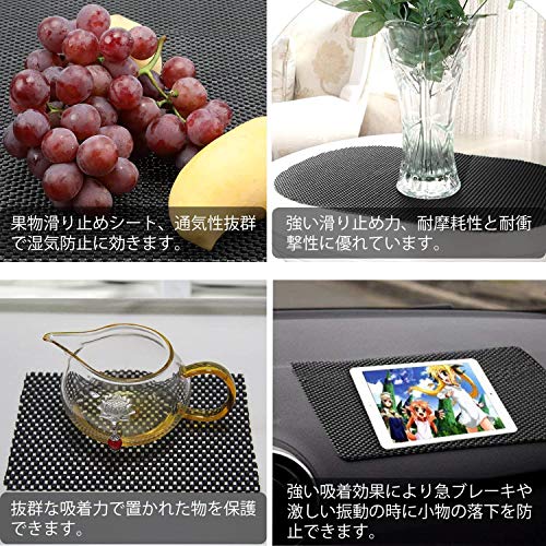 Siivton『滑り止めシート』