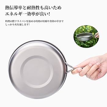 Amazon.co.jp: Boundless Voyage チタンフライパン 折りたたみ式