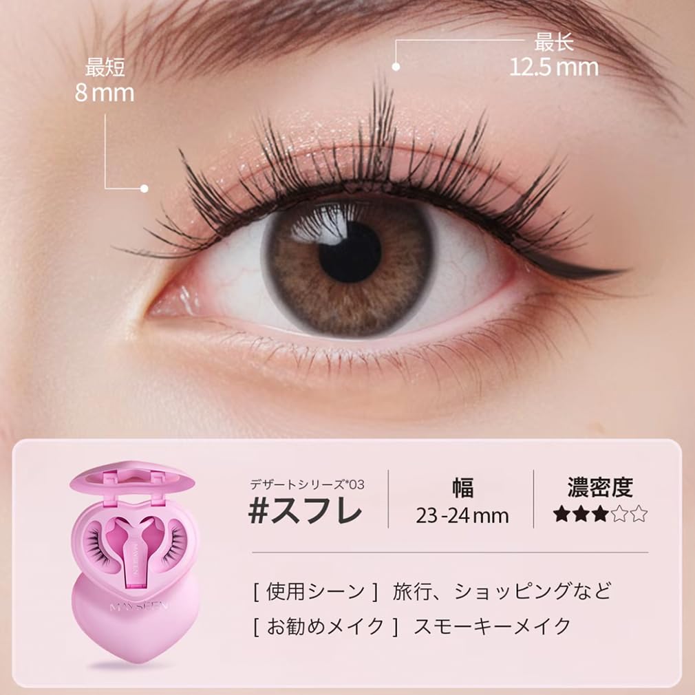 Amazon | MAYSEEN マグネットつけま マグネット式つけまつ毛【2025新