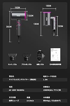Amazon | ヘアドライヤー 1500W 大風量 【高濃度マイナスイオン