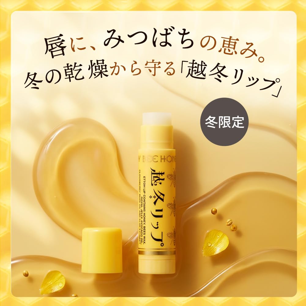 ハウスオブローゼ 越冬クリーム リップ 3セット Amazon.co.jp: BEE HONEY (ビーハニー) 越冬リップ 4.5g 3個セット