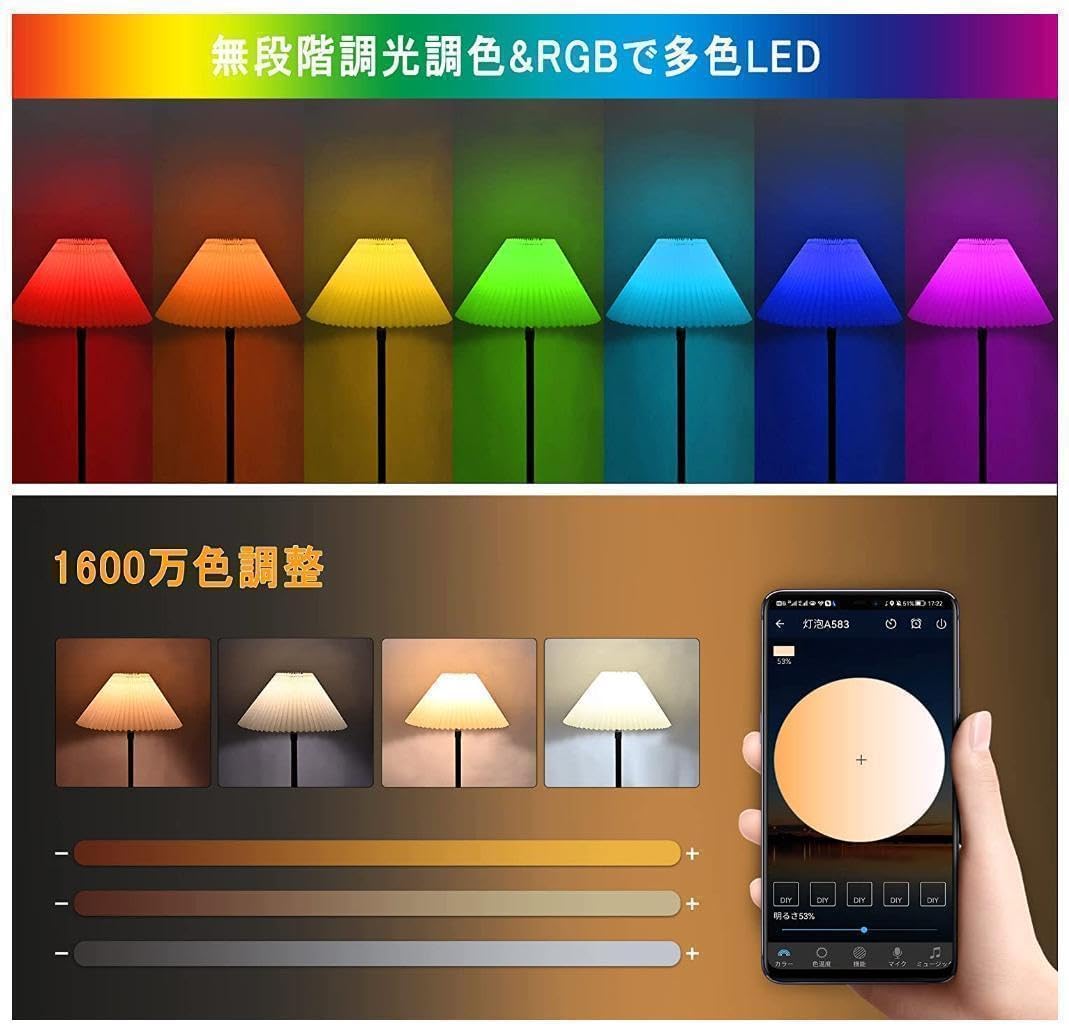 M2907-107-76】LEDフロアライトLED電球付⭐️リモコン 【公式通販】