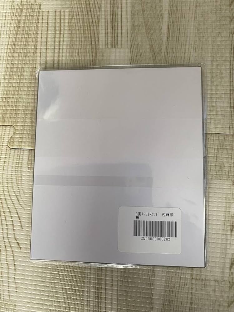 のぎBOX 佐藤璃果 直筆サイン入りアクリルスタンド モバカレア＆ノーマル のぎBOX 佐藤璃果 直筆サイン入りアクリルスタンド モバカレア