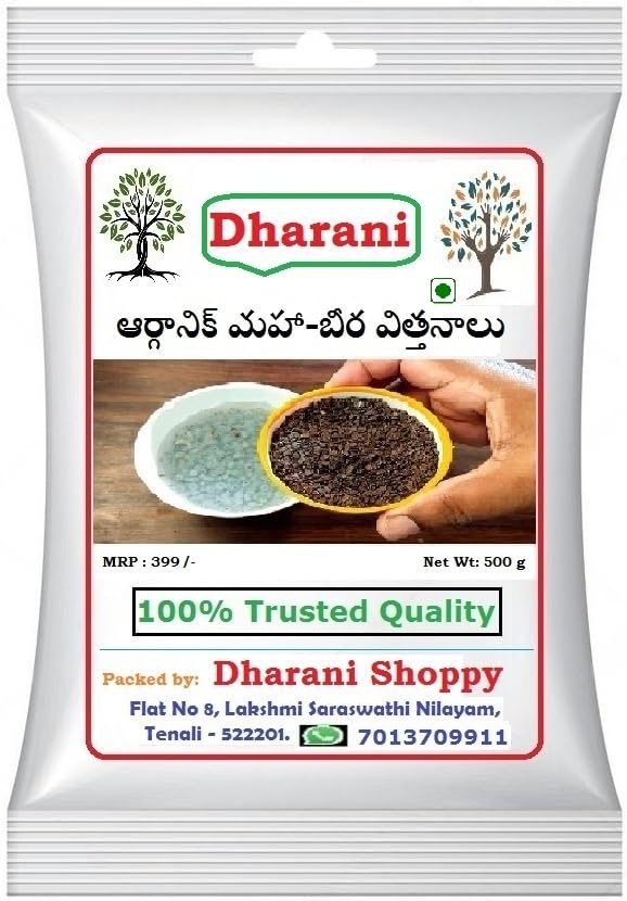 Dharani Organic మహా బీర విత్తనాలు / Ginjalu - Pignut/Vana Tulasi/Talmakhana Seeds/Maha eera Seeds - 500 g (B0CC5CBJR3) Amazon Price History, Amazon Price Tracker