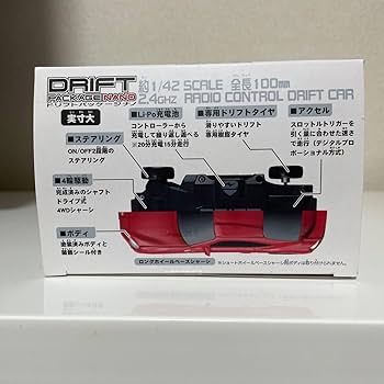 ドリフトパッケージナノ　06　トヨタ86　レッド Amazon | ドリフトパッケージナノ 06 トヨタ 86 レッド | ミニカー
