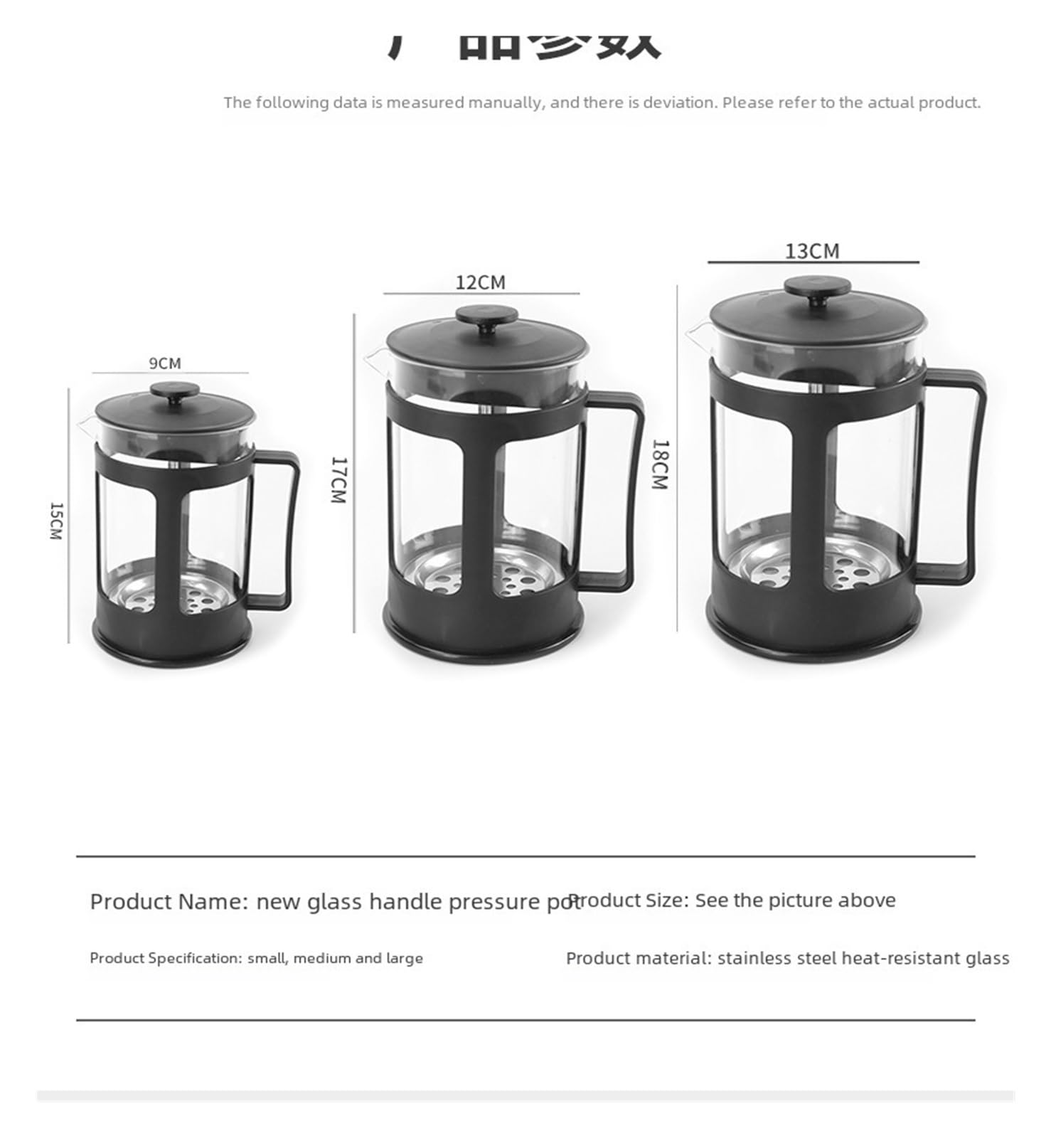 JINSHANLIANG Stainless Steel Filter Tea Maker Hand Brewed Coffee Pot French Press Pot Plastic Heat-resistant High Borosilicate French Filter Press Pot(Z)