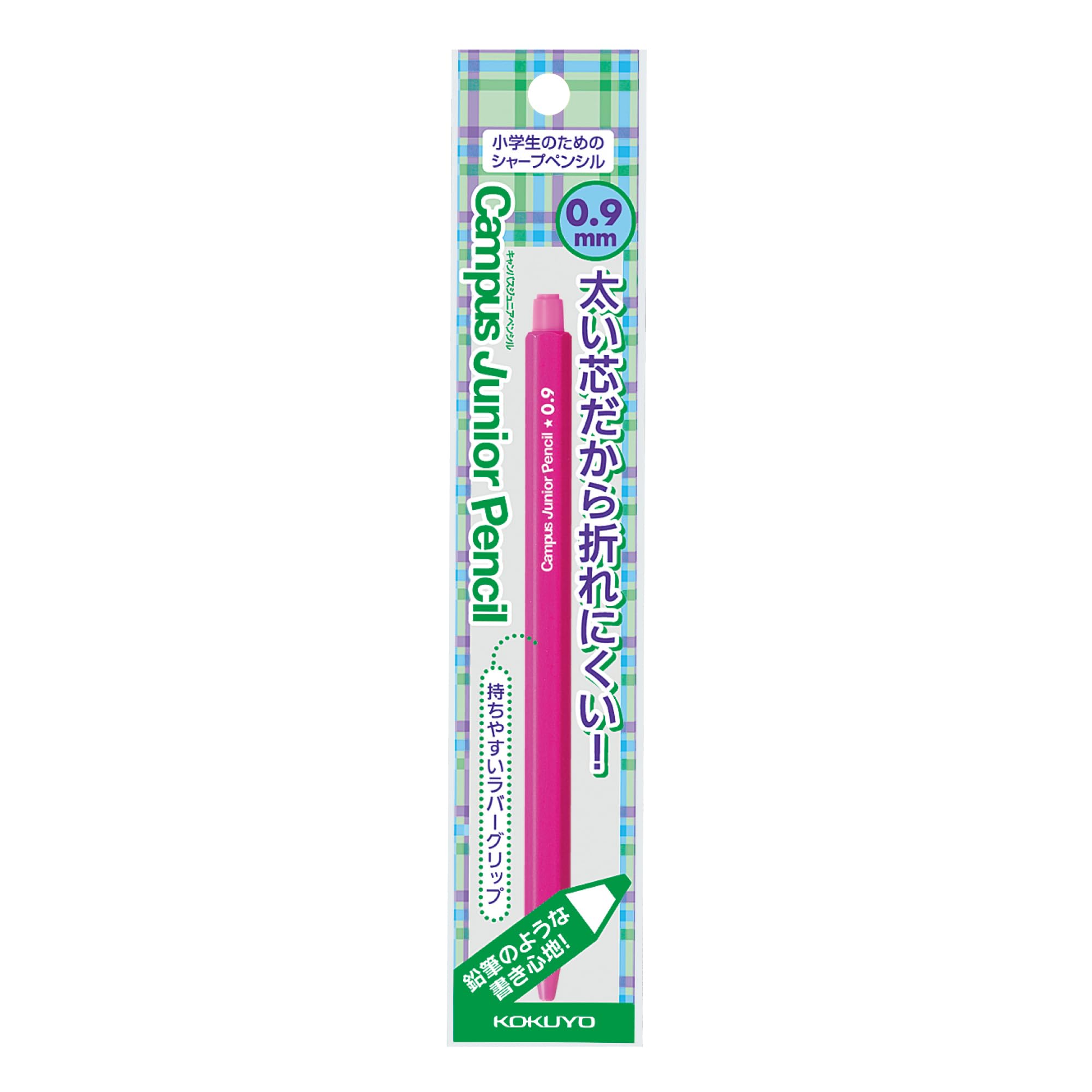 Amazon | コクヨ(KOKUYO) キャンパス ジュニアペンシル 0.9mm