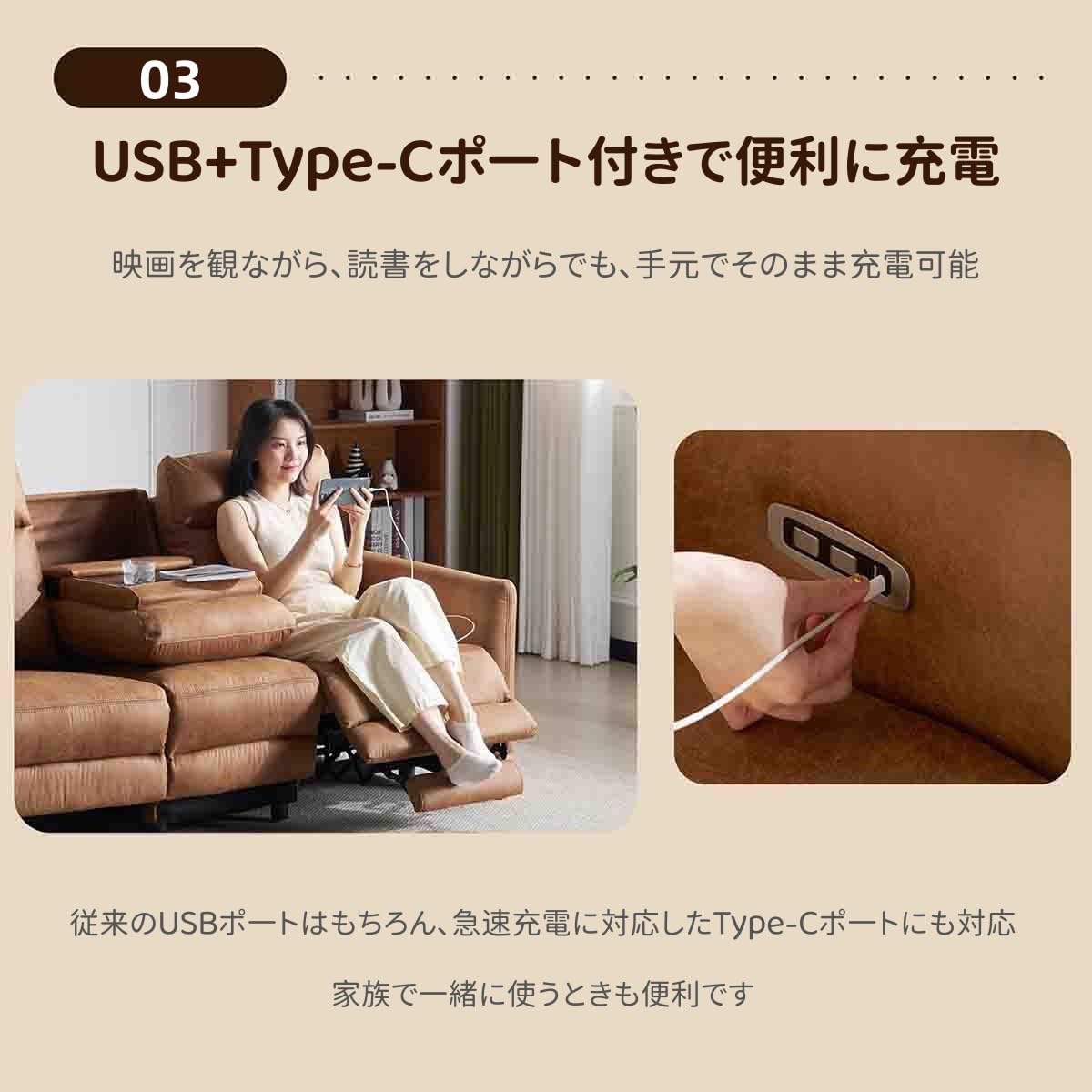 Amazon｜Hanshanyan リクライニングチェアー 3人掛け 電動