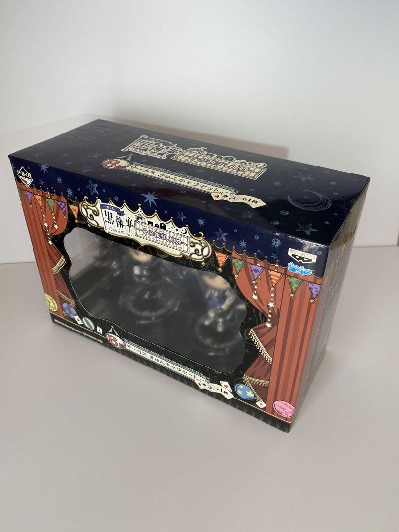 Amazon.co.jp: 黒執事 一番くじ B賞 サーカス きゅんキャラ