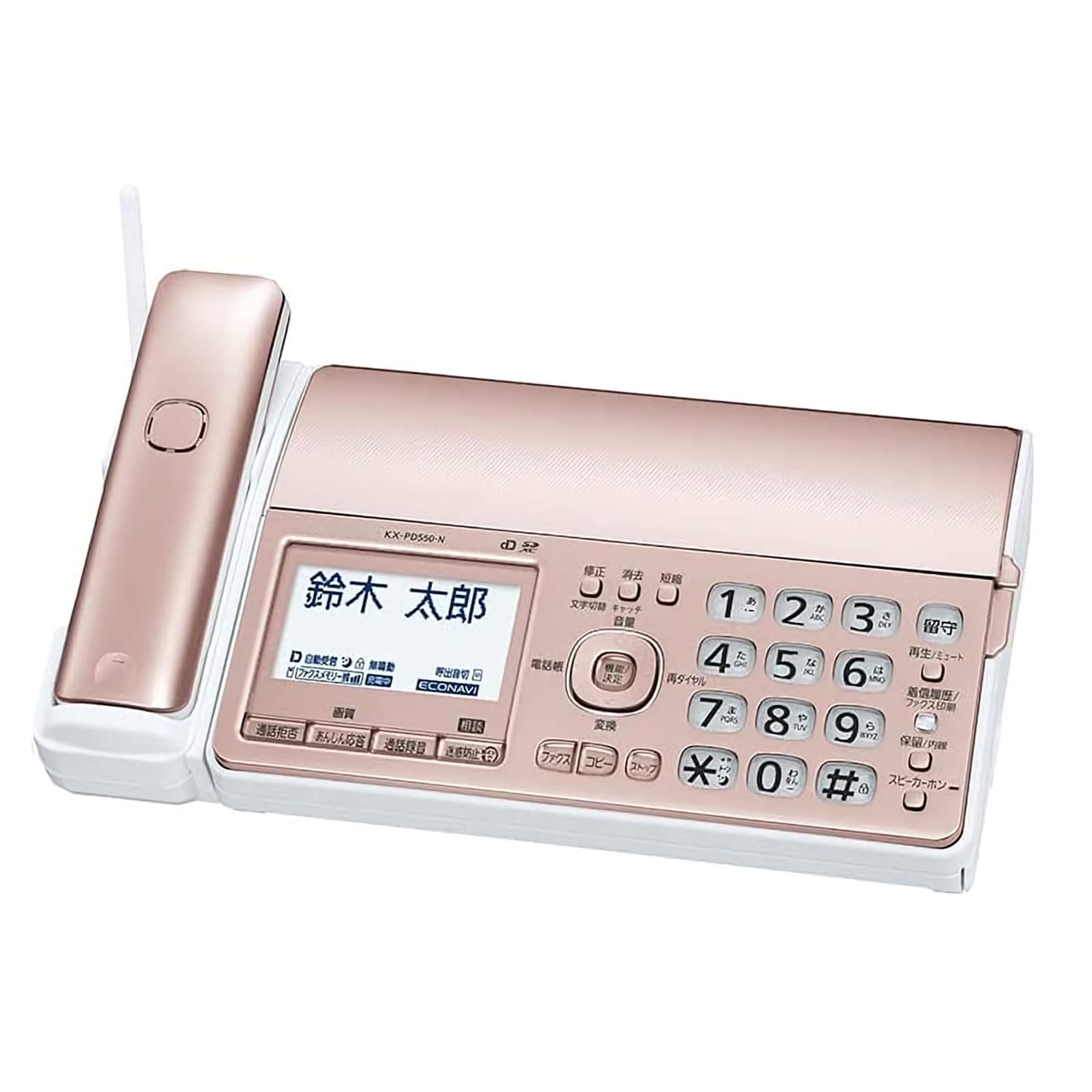 Amazon.co.jp: Panasonic KX-PD550DL-N Digital Cordless Plain Paper 