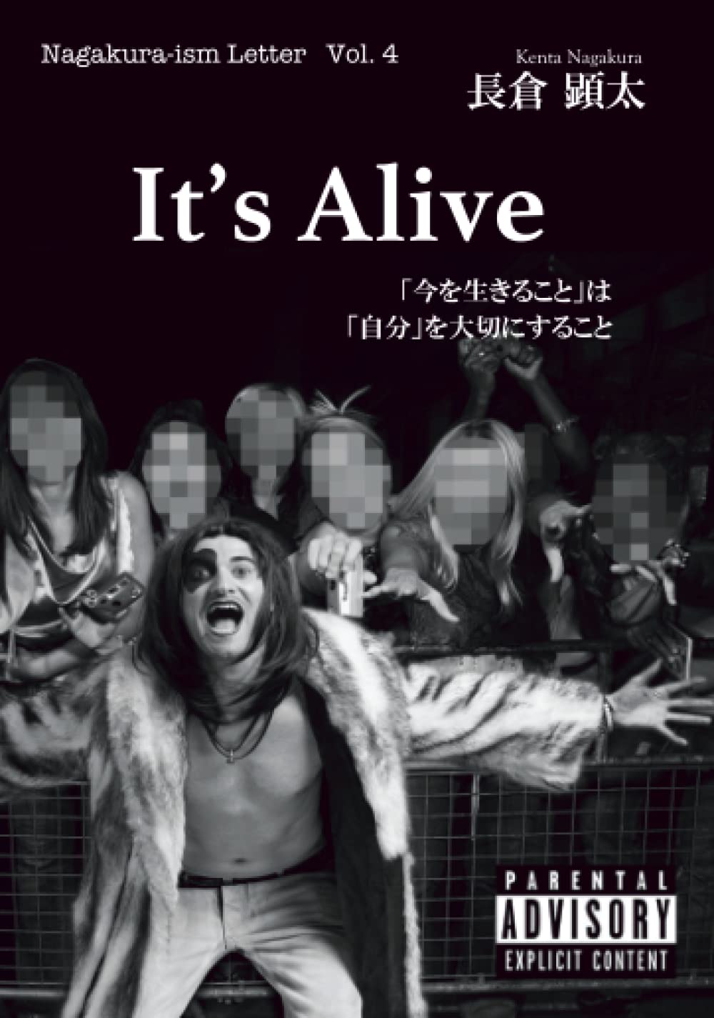 できると思えばあなたはできる 新装版「不思議な世界の方々」から教わった予知能力を高める法