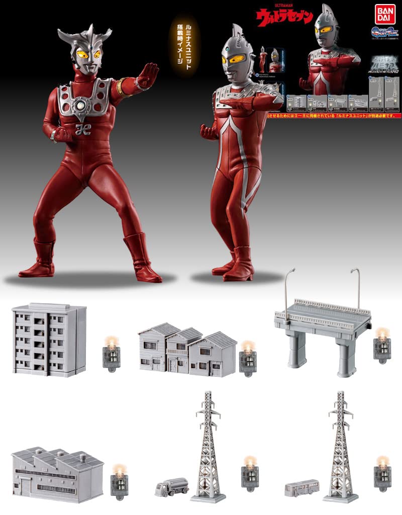 Amazon.co.jp: ウルトラマン アルティメットルミナスSP2 全8種セット 