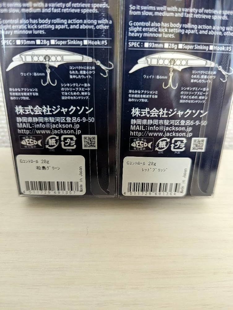 Amazon.co.jp: ジャクソン Gコントロール28 新色 オリカラ 限定