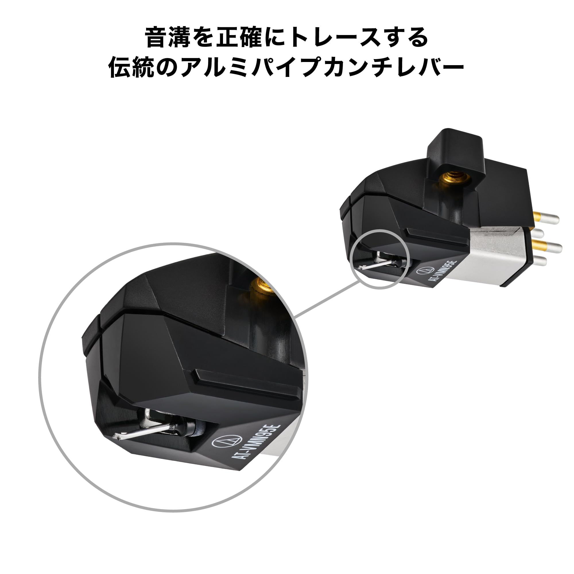 Amazon.co.jp: オーディオテクニカ AT-VM95EBK/H VM型 ステレオ