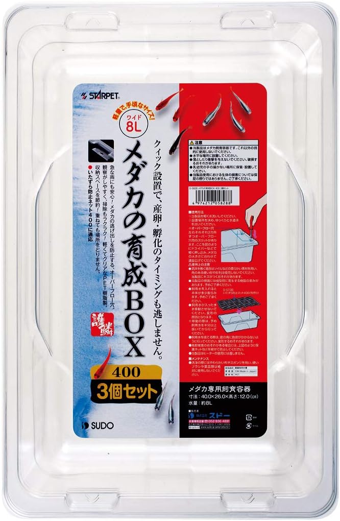 Amazon スドー 水槽 メダカの育成box400 3個セット 3個 X 1 スドー 飼育セット 通販