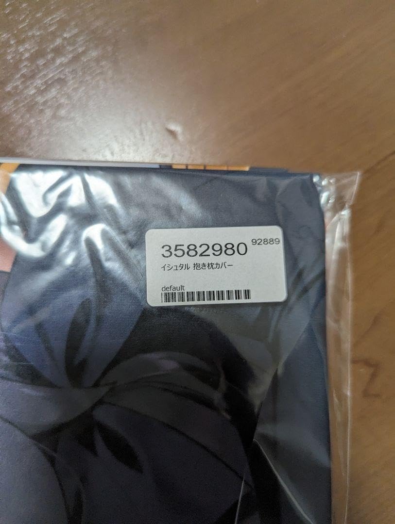 Amazon | 正規品YD イシュタル 抱き枕カバー 等身大 orangemaru 