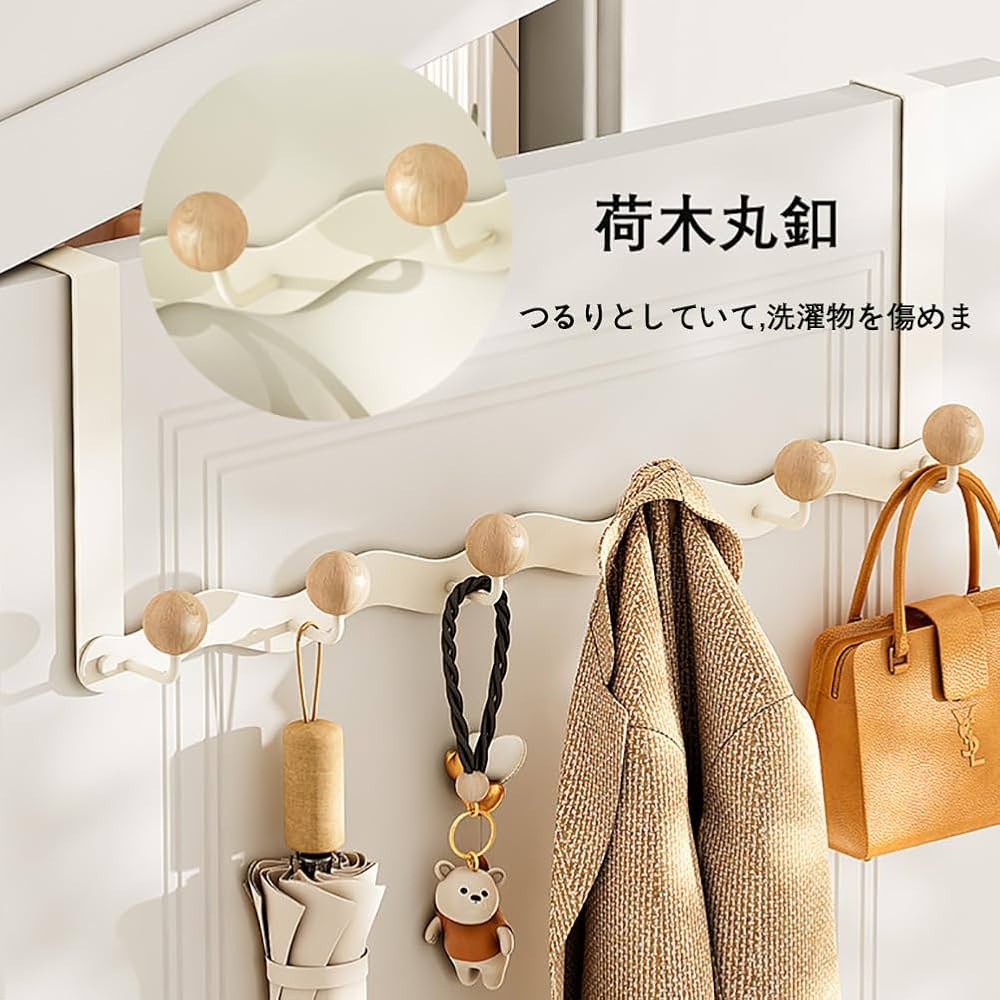 ドアフックドアハンガー 2本 帽子掛け コート掛け 4段フック ブラック Amazon | HareGawa ドアフックドアハンガー 2セット扉フック