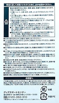 Amazon.co.jp: Travis Japan 【 ペンライト 】コンサートツアー 2024