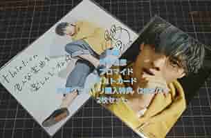 岡本信彦 ブロマイド 事後通販ブロマ Amazon.co.jp: 声優 岡本信彦 ブロマイド ポストカード 2枚