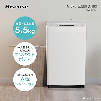 Hisense Washing Machine 5.5kg for 1-2 People Slim 3D Shower Water Flow Intense Cleaning Reservation Function Wind Drying Room Drying Multi-Course Easy Operation Bottom Discharge Single Living HW-K55L