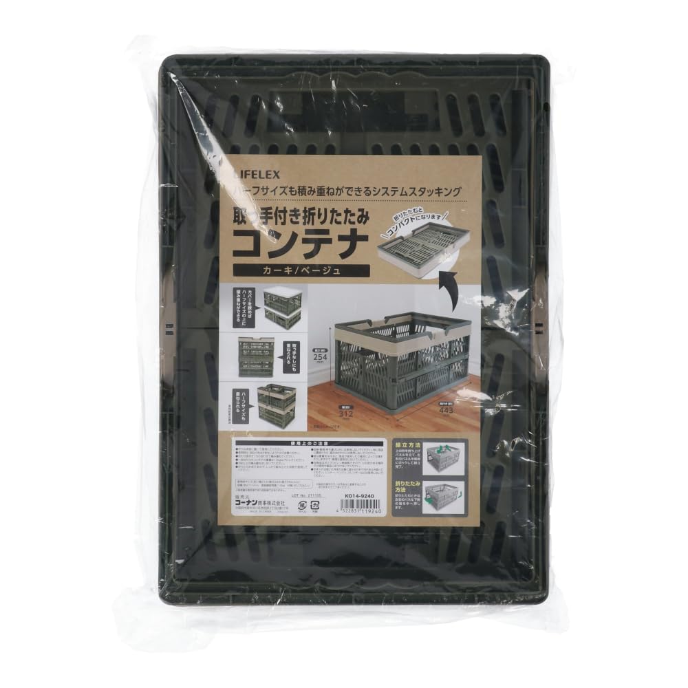 Amazon.co.jp: コーナンオリジナル LIFELEX 取っ手付き
