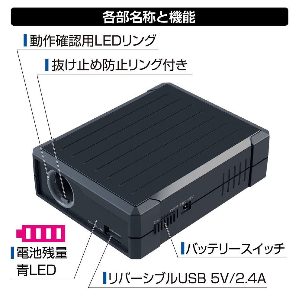 Amazon | セイワ(SEIWA) 車内用品 ドライブレコーダーバックアップ電源 