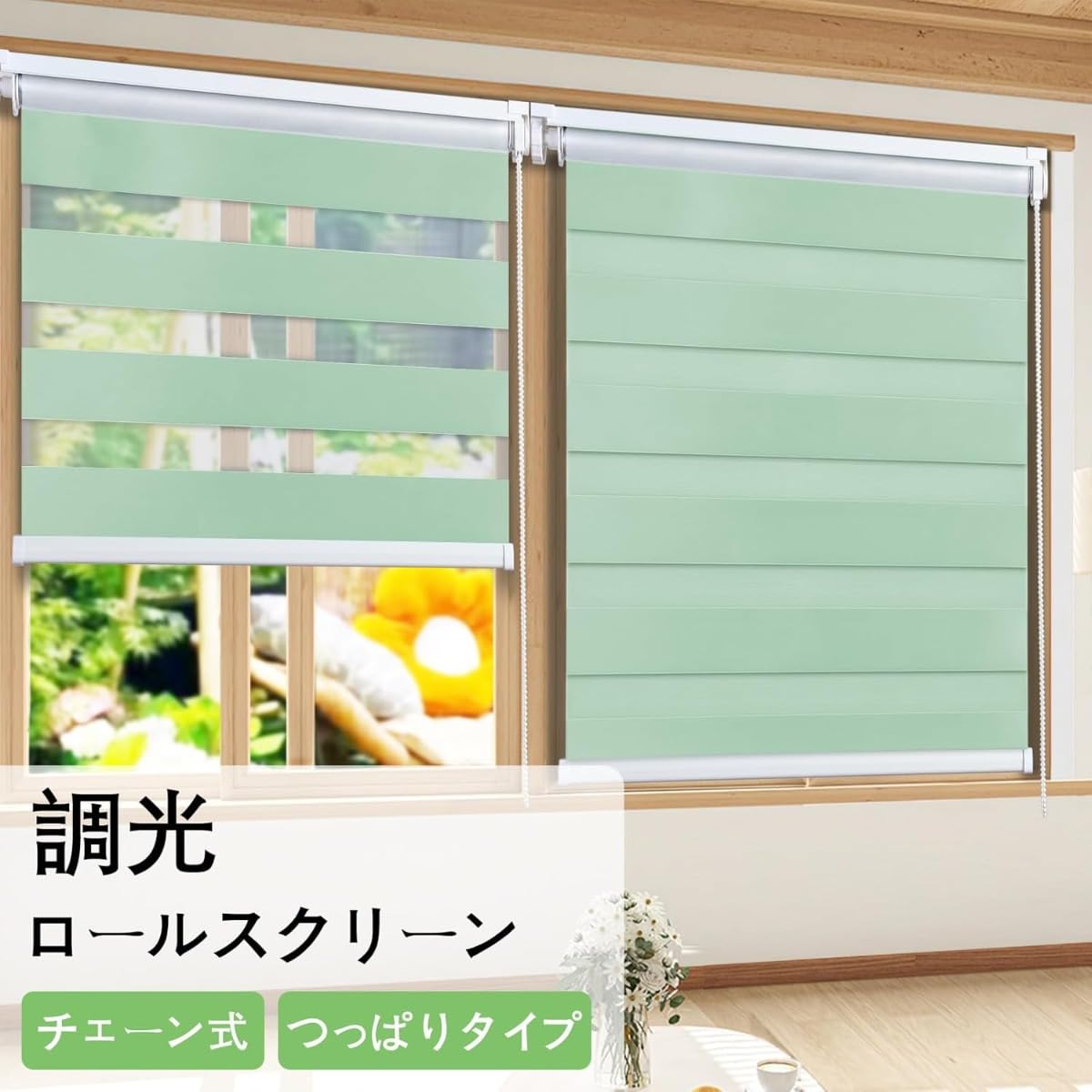 Amazon｜オーダーメイド 調光ロールスクリーン 突っ張り式