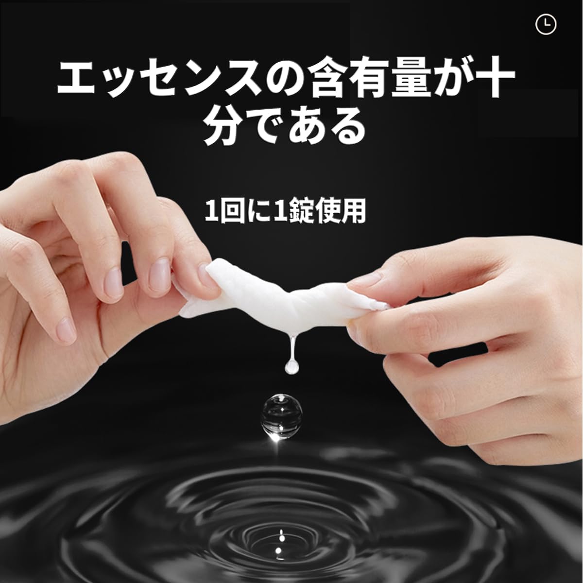 Amazon.co.jp: メンズ ウェットティッシュ、男性エネルギー強化、遅延