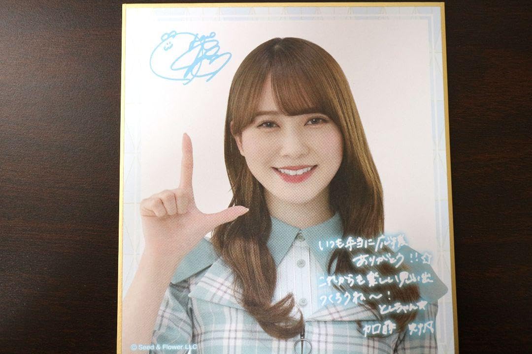 Amazon.co.jp: 日向坂46 サイン メッセージ入りミニ色紙 加藤史帆