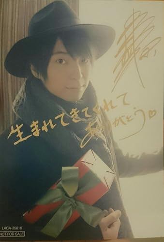 Amazon 声優 柿原徹也 サイン メッセージフォト アイドル 芸能人グッズ 通販 Amazon 声優 柿原徹也 サイン メッセージフォト アイドル 芸能人グッズ 通販