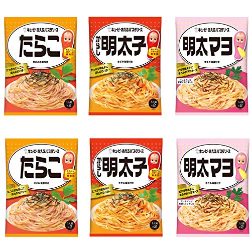 キユーピー あえるパスタソース たらこ3兄弟セット 各2袋