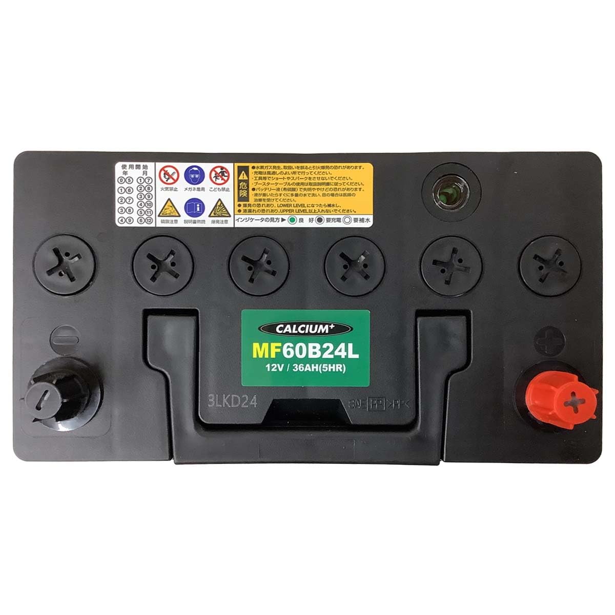 Amazon | ATLAS バッテリー MF60B24L 廃バッテリー回収サービスセット