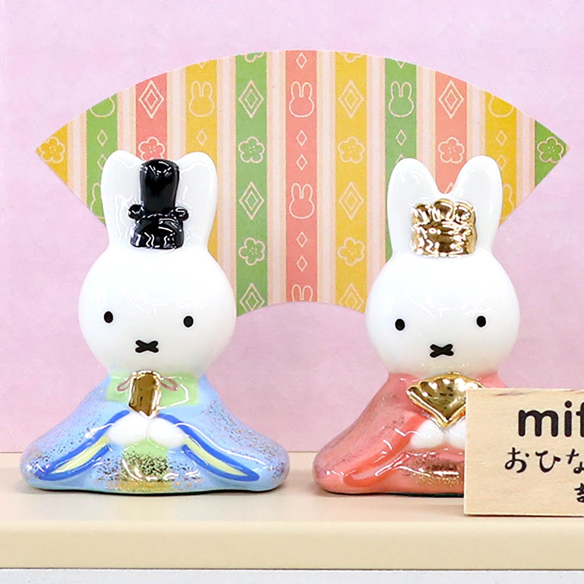 Amazon | 吉徳 雛人形 miffy ミッフィー 磁器 ひな人形 うさこ 親王 