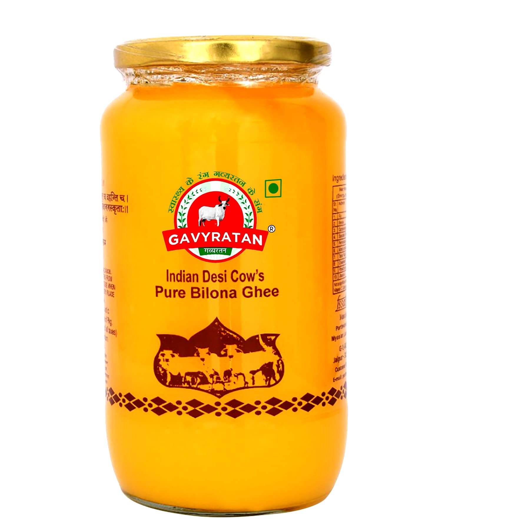 See full amazon price history chart for Gavyratan Bilona Ghee in Pantry, 100% Pure Tharparkar A2 Cow Desi Ghee 1 LTR. Pack of 1 Gavyratan Bilona Ghee in Pantry, 100% Pure Tharparkar A2 Cow Desi Ghee 1 LTR. Pack of 1 (B09RK42KN7) Amazon Price History, Amazon Price Tracker