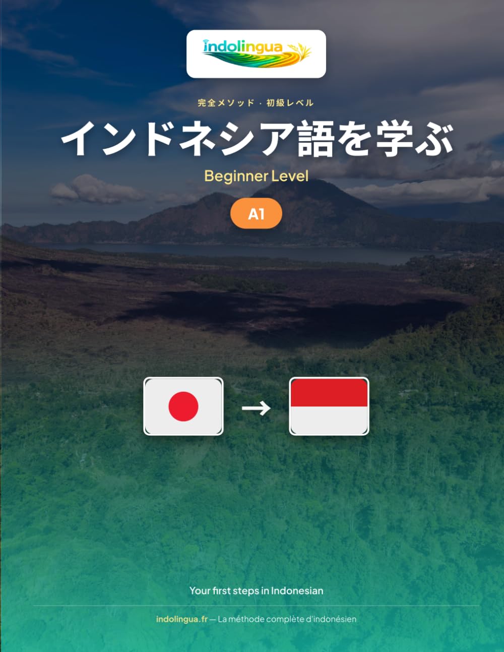 インドネシア語を学ぶ — A1レベル 初級: 完全メソッド：60の図解レッスン、1,300の練習問題、必須語彙 (IndoLingua — インドネシア語を学ぶ)