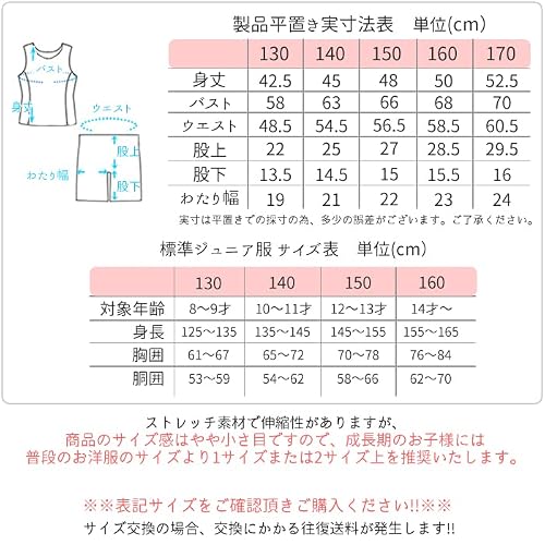 FILA(フィラ) ガールズ スクール水着 水泳 ジュニア 女の子 