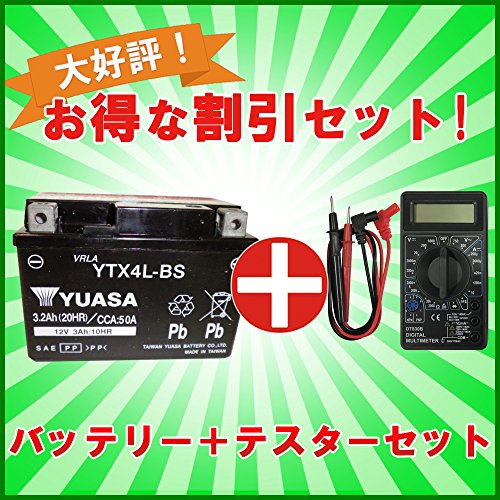pAT [fW^eX^[Zbg] YUASA YTX4L-BS [݊i YT4L-BS FT4L-BS GT4L-BS FTH4L-BS] [d p