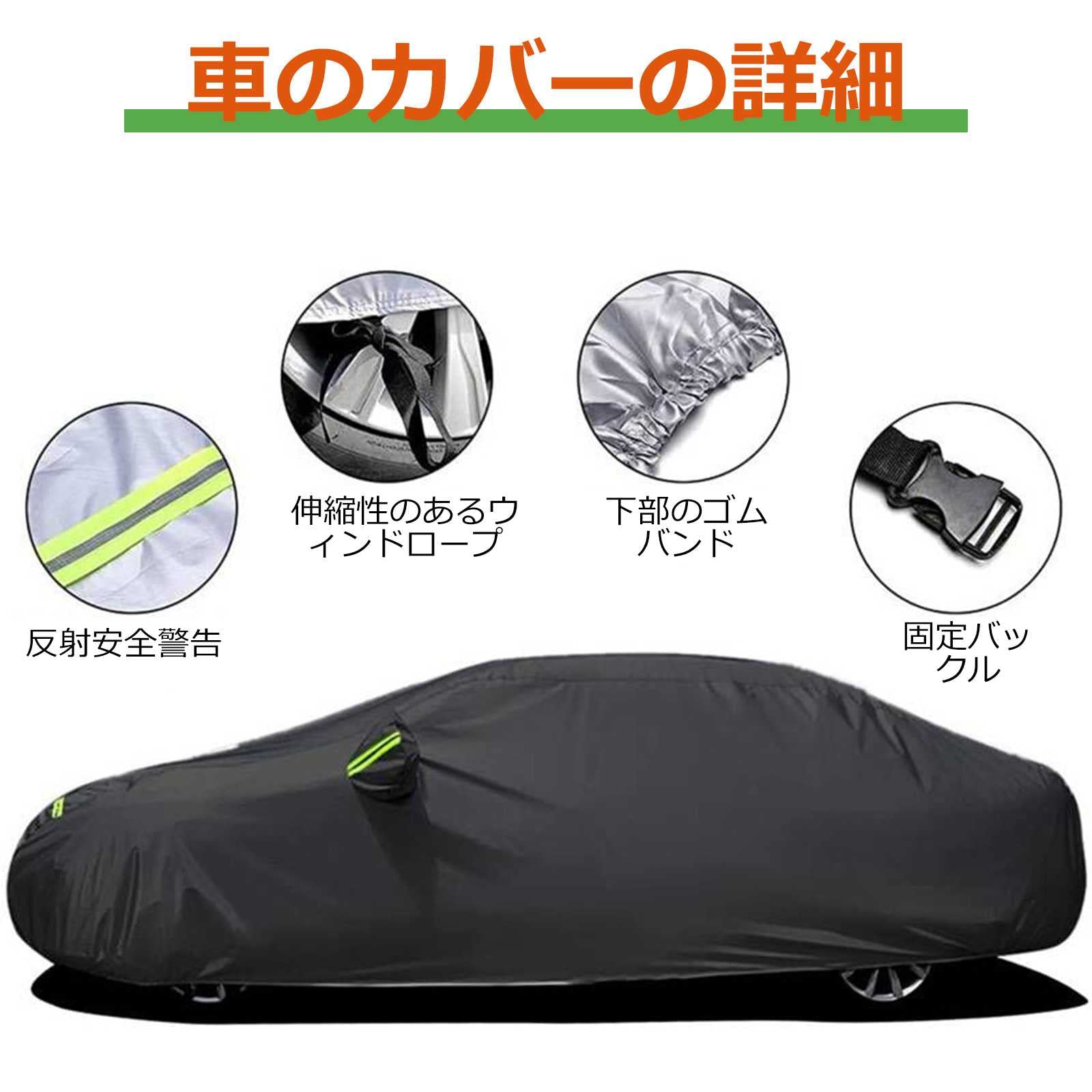 Amazon.co.jp: 車カバー ボディーカバー ベンツ AMG GLE クーペ 4AA