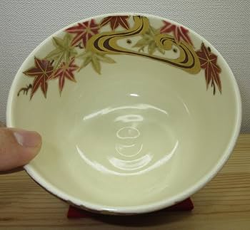 Amazon.co.jp: 込逢絢亭茶道具 茶碗 京焼 仁清 流水紅葉の図