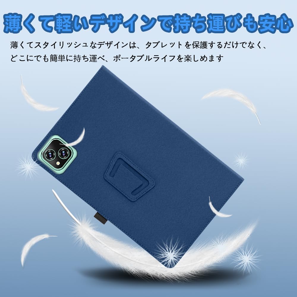 Amazon.co.jp: For BMSE A80 用ケース 8 インチ タブレット カバー