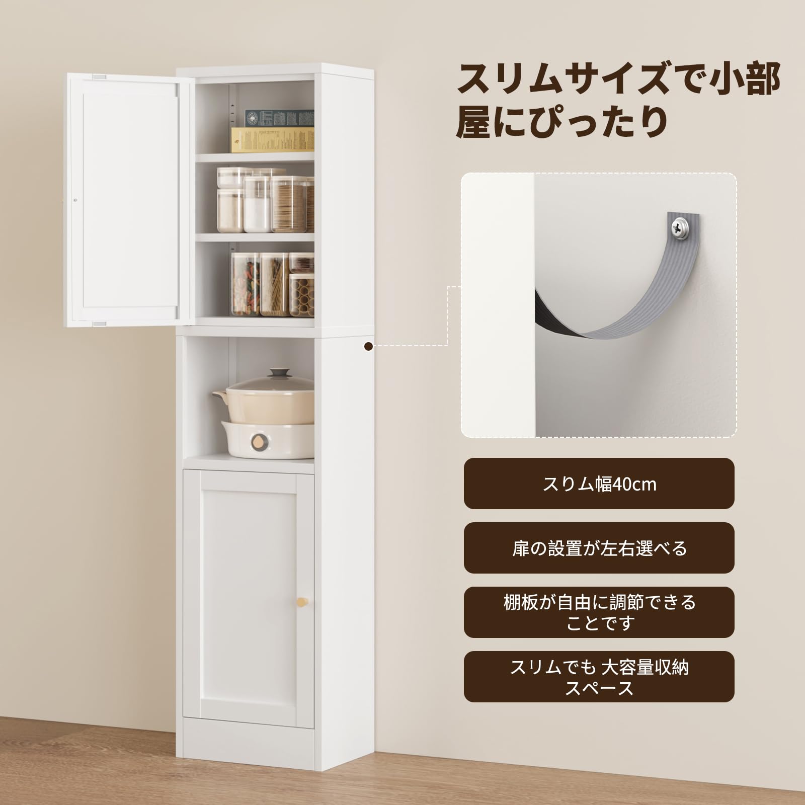 MEGU　食器棚 楽天市場】【クーポン10% OFF 9/13〜9/15 限定】キッチン収納