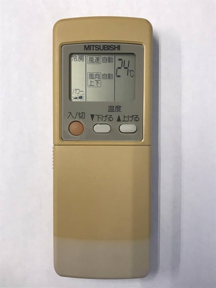 Amazon.co.jp: 三菱 エアコンリモコン GP81 : ホーム＆キッチン
