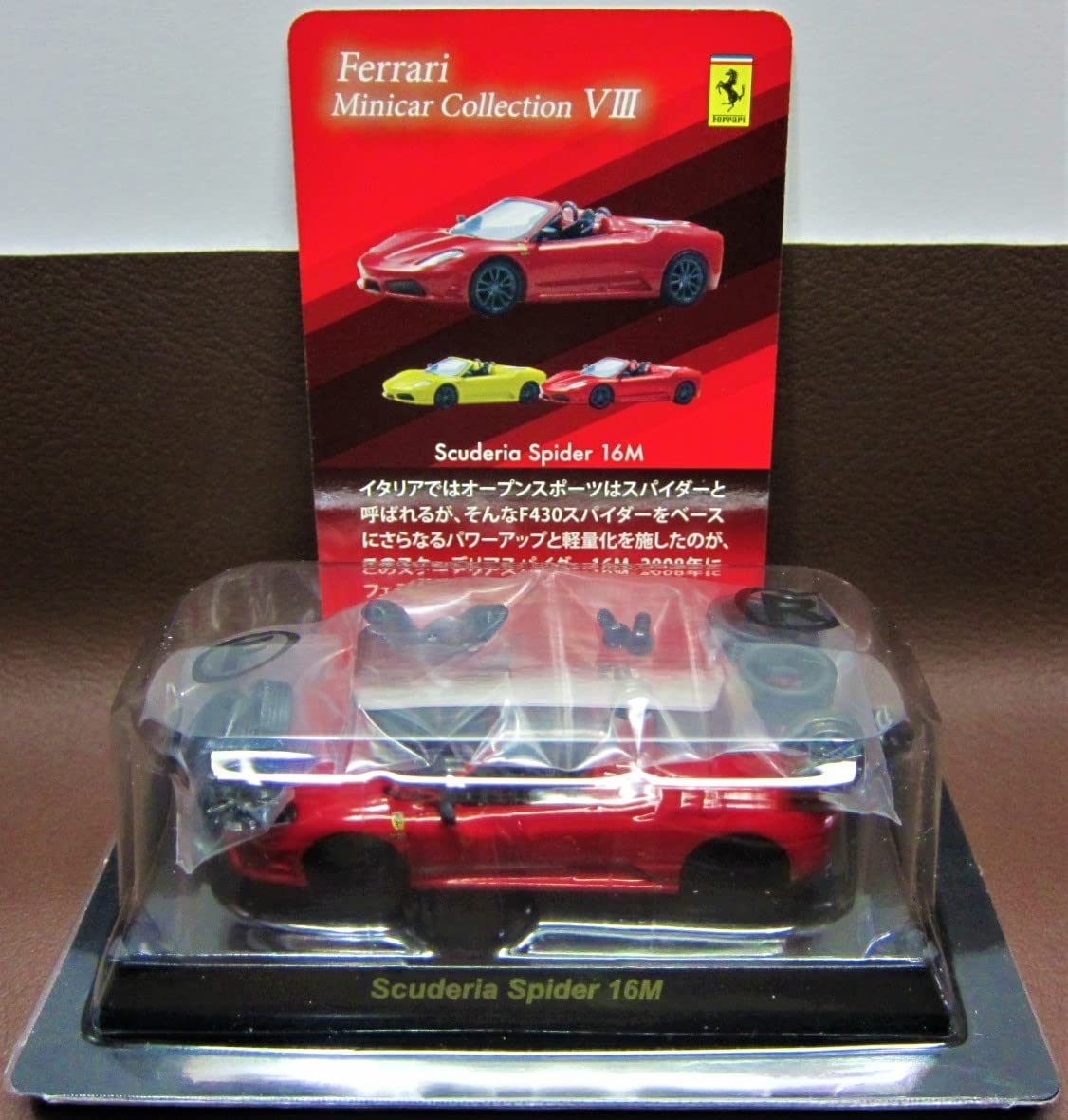 ミニカーコレクション 8種セット Yahoo!オークション -「京商フェラーリミニカーコレクション 8